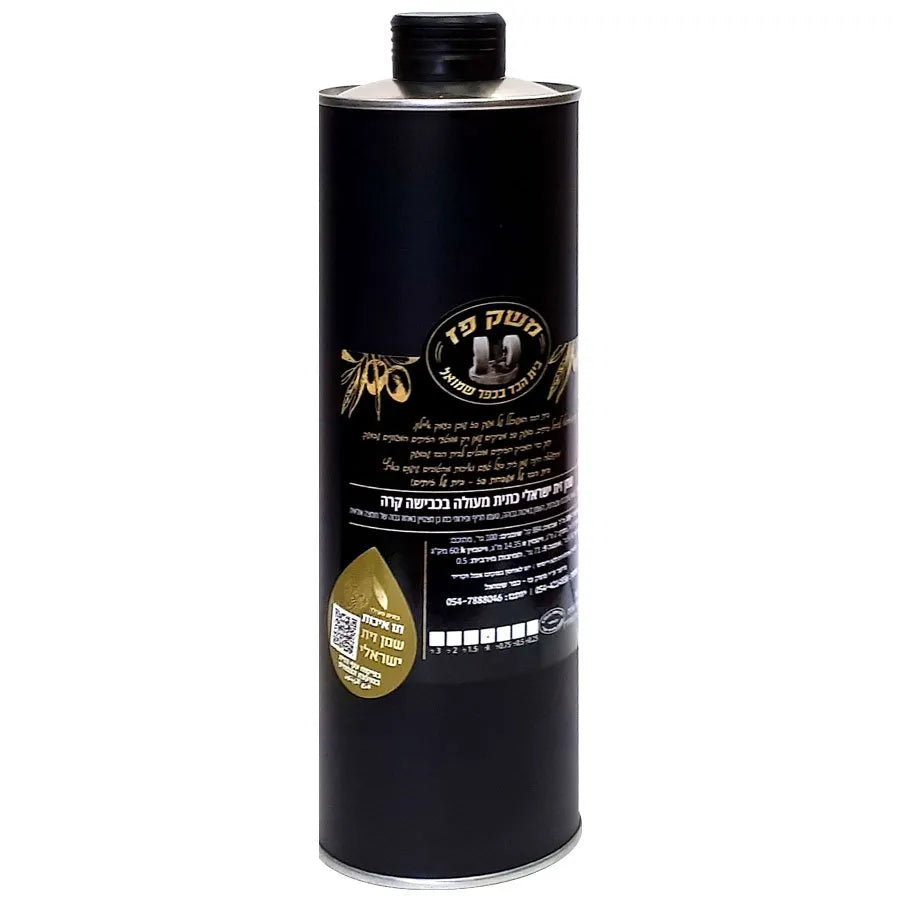 Olive oil 750 ml bottle / can